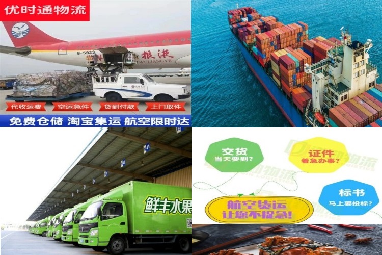 德保到克罗地亚航空货运公司-德保到克罗地亚物流专线